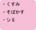 Eс@ts@eB[j