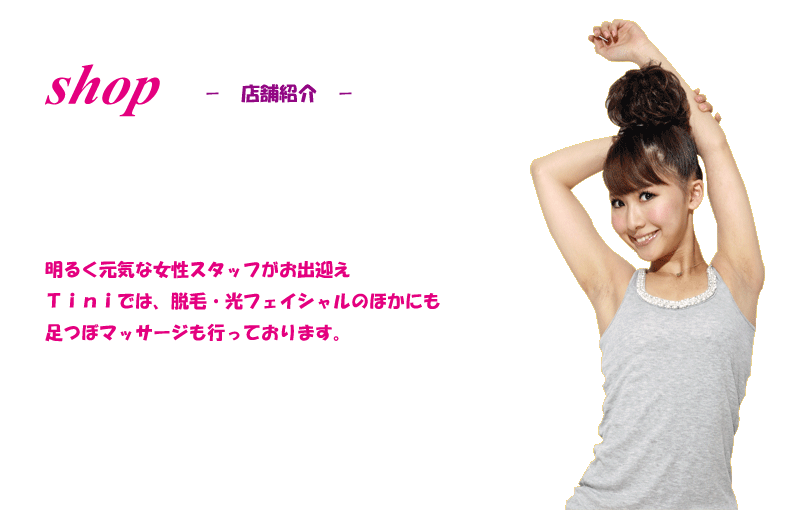 Eс@ts@eB[j